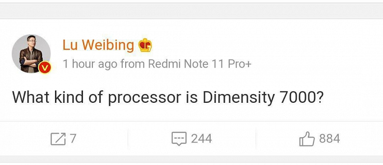 Глава Redmi интересуется мнением пользователей по поводу однокристальной платформы MediaTek Dimensity 7000. Она будет использоваться в одном из смартфонов серии Redmi K50